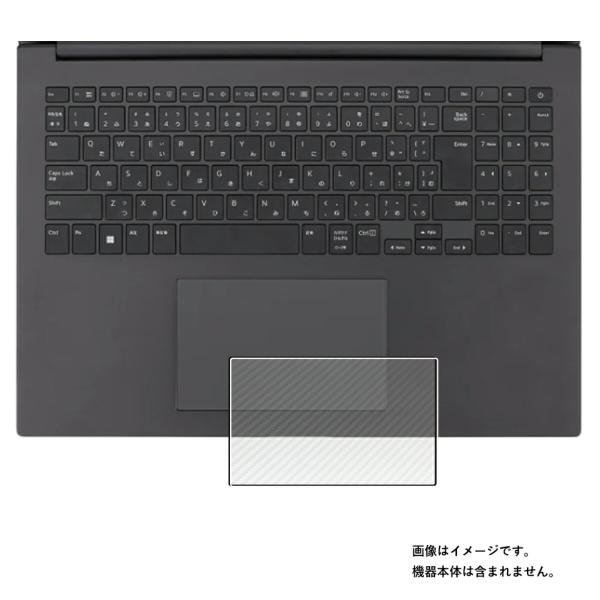 【特徴】・タッチパッドをカーボン調のフィルムでおしゃれに傷防止！・フィルム表面のハードコート層によりタッチパッドのフラットな面をきれいな状態に保ちます。・気泡レス---気泡レス加工で、自然にエアーが抜け、気泡が入っても抜きやすい。・貼り直し...