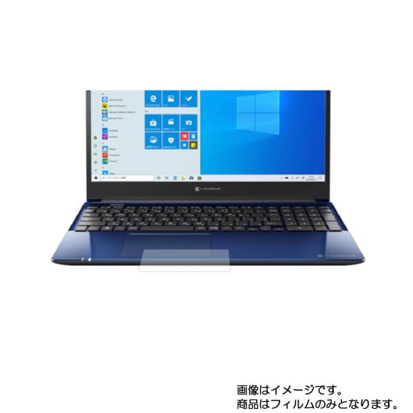 【特徴】・マット（梨地）タイプで反射を低減し、ケント紙みたいな手触りです。・表面硬度3Hで耐摩耗性もあります。・気泡レス----特殊シリコーン粘着剤を使用しているので、自然にエアーが抜け気泡が入りにくいです。温度変化に対しての粘着力の変化が...