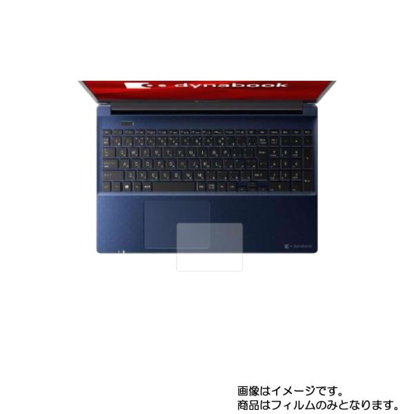 【特徴】・マット（梨地）タイプで反射を低減し、ケント紙みたいな手触りです。・表面硬度3Hで耐摩耗性もあります。・気泡レス----特殊シリコーン粘着剤を使用しているので、自然にエアーが抜け気泡が入りにくいです。温度変化に対しての粘着力の変化が...