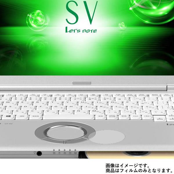 【特徴】・マット（梨地）タイプで反射を低減し、ケント紙みたいな手触りです。・表面硬度3Hで耐摩耗性もあります。・気泡レス----特殊シリコーン粘着剤を使用しているので、自然にエアーが抜け気泡が入りにくいです。温度変化に対しての粘着力の変化が...