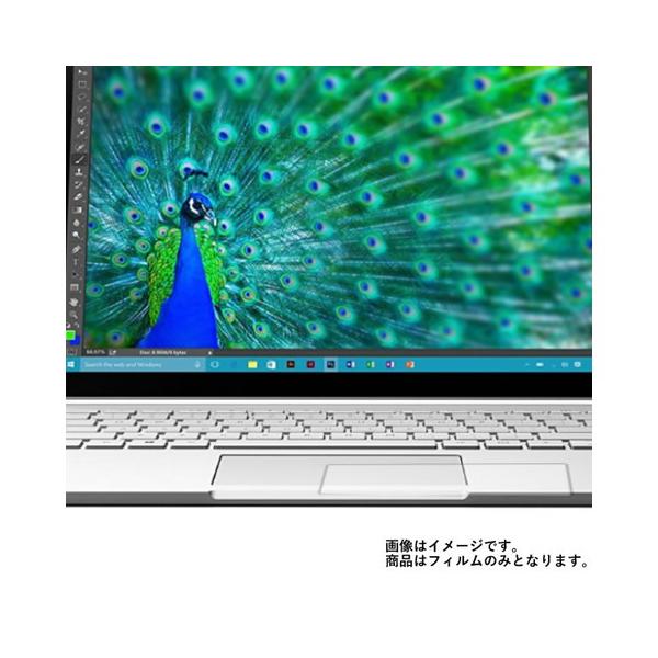 【特徴】・マット（梨地）タイプで反射を低減し、ケント紙みたいな手触りです。・表面硬度3Hで耐摩耗性もあります。・気泡レス----特殊シリコーン粘着剤を使用しているので、自然にエアーが抜け気泡が入りにくいです。温度変化に対しての粘着力の変化が...