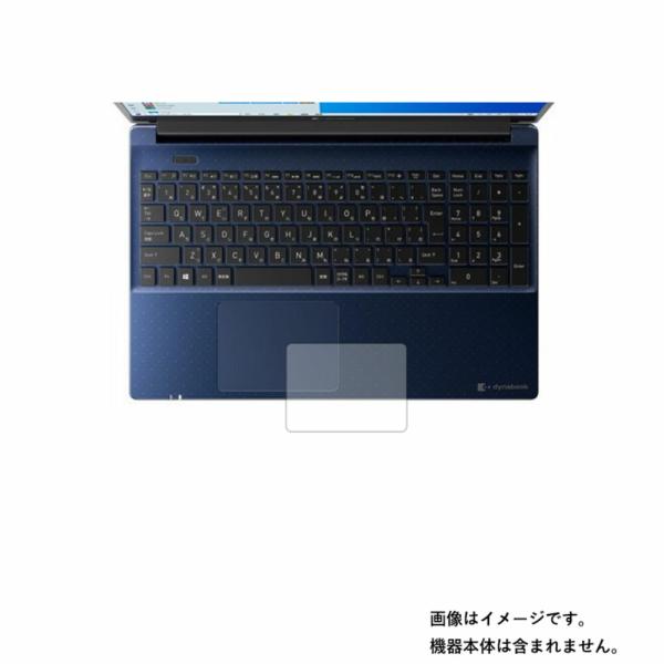 【特徴】・マット（梨地）タイプで反射を低減し、ケント紙みたいな手触りです。・表面硬度3Hで耐摩耗性もあります。・気泡レス----特殊シリコーン粘着剤を使用しているので、自然にエアーが抜け気泡が入りにくいです。温度変化に対しての粘着力の変化が...