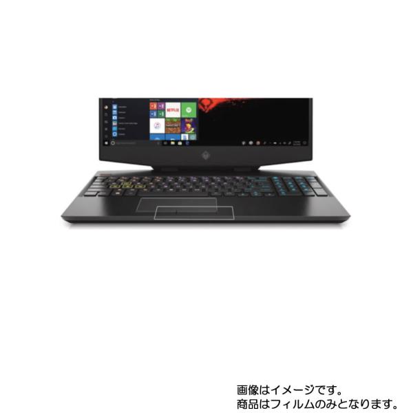 【特徴】・透明なクリアタイプの防指紋フィルムです。・タッチパッドをほこりやキズから守るハードコート仕様で、指紋がつきにくくまた指紋がついても拭き取りやすい保護フィルムです。・再剥離性に優れています。・気泡レス加工で、自然にエアが抜けタッチパ...