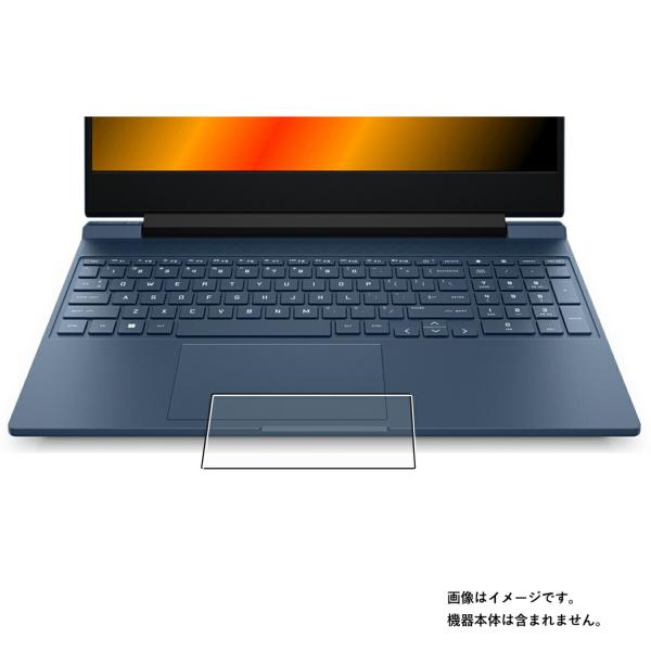 【特徴】・透明なクリアタイプの防指紋フィルムです。・タッチパッドをほこりやキズから守るハードコート仕様で、指紋がつきにくくまた指紋がついても拭き取りやすい保護フィルムです。・再剥離性に優れています。・気泡レス加工で、自然にエアが抜けタッチパ...