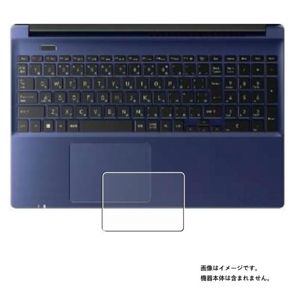 【特徴】・透明なクリアタイプの防指紋フィルムです。・タッチパッドをほこりやキズから守るハードコート仕様で、指紋がつきにくくまた指紋がついても拭き取りやすい保護フィルムです。・再剥離性に優れています。・気泡レス加工で、自然にエアが抜けタッチパ...