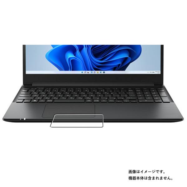 【特徴】・透明なクリアタイプの防指紋フィルムです。・タッチパッドをほこりやキズから守るハードコート仕様で、指紋がつきにくくまた指紋がついても拭き取りやすい保護フィルムです。・再剥離性に優れています。・気泡レス加工で、自然にエアが抜けタッチパ...