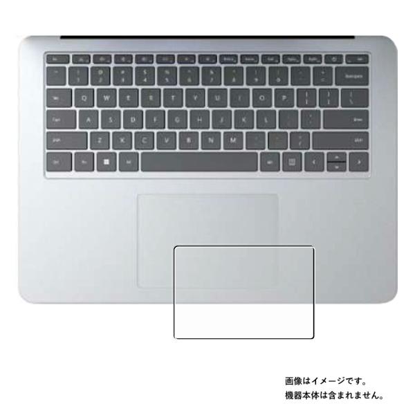 【特徴】・透明なクリアタイプの防指紋フィルムです。・タッチパッドをほこりやキズから守るハードコート仕様で、指紋がつきにくくまた指紋がついても拭き取りやすい保護フィルムです。・再剥離性に優れています。・気泡レス加工で、自然にエアが抜けタッチパ...