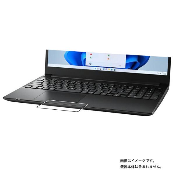 【特徴】・透明なクリアタイプの防指紋フィルムです。・タッチパッドをほこりやキズから守るハードコート仕様で、指紋がつきにくくまた指紋がついても拭き取りやすい保護フィルムです。・再剥離性に優れています。・気泡レス加工で、自然にエアが抜けタッチパ...