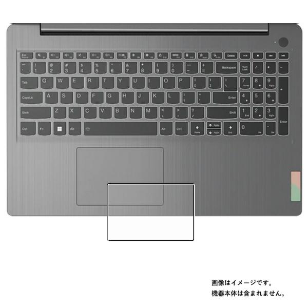 【特徴】・透明なクリアタイプの防指紋フィルムです。・タッチパッドをほこりやキズから守るハードコート仕様で、指紋がつきにくくまた指紋がついても拭き取りやすい保護フィルムです。・再剥離性に優れています。・気泡レス加工で、自然にエアが抜けタッチパ...