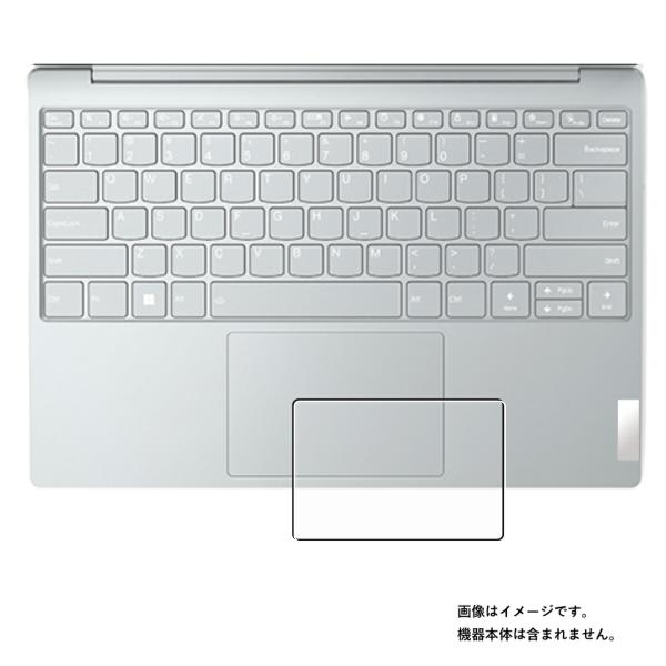 【特徴】・透明なクリアタイプの防指紋フィルムです。・タッチパッドをほこりやキズから守るハードコート仕様で、指紋がつきにくくまた指紋がついても拭き取りやすい保護フィルムです。・再剥離性に優れています。・気泡レス加工で、自然にエアが抜けタッチパ...