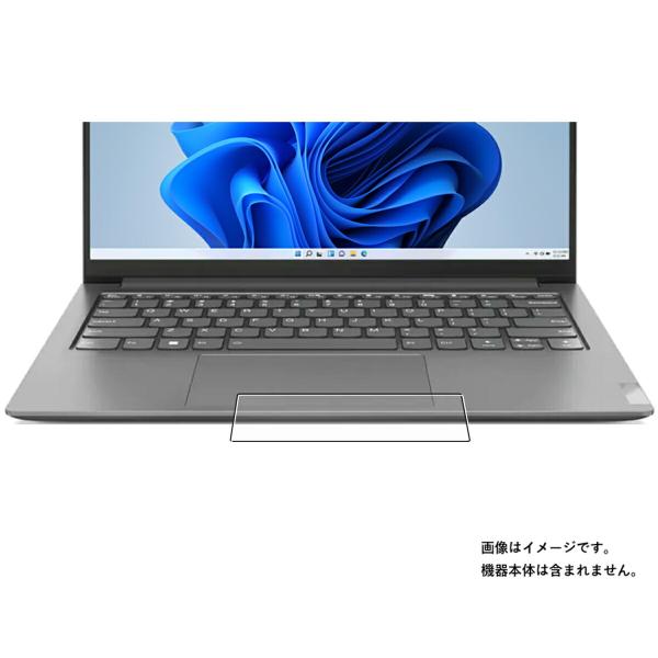 【特徴】・透明なクリアタイプの防指紋フィルムです。・タッチパッドをほこりやキズから守るハードコート仕様で、指紋がつきにくくまた指紋がついても拭き取りやすい保護フィルムです。・再剥離性に優れています。・気泡レス加工で、自然にエアが抜けタッチパ...
