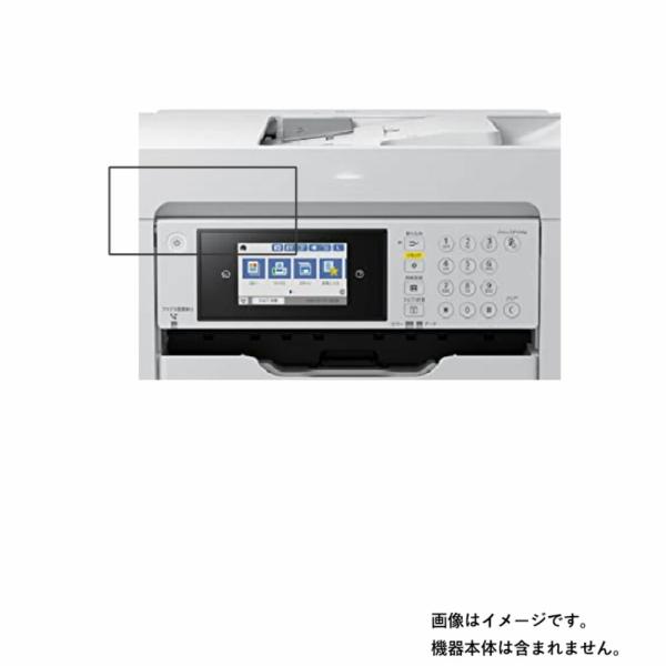 2枚セット EPSON PX-M6011F/PX-M6010F 用 抗菌 抗ウイルス 防指紋 液晶保護フィルム ポスト投函は送料無料