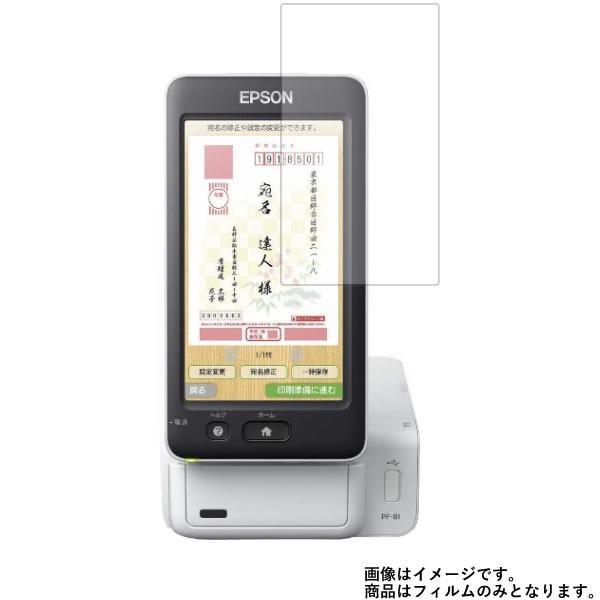 【特徴】・再剥離性に優れています。・気泡レス加工で、自然にエアが抜け液晶画面に気泡が入りにくいです。・特殊シリコ-ン粘着剤を使用しているので、繰り返し貼りなおす事が可能です。・温度変化に対しての粘着力の変化率が少なく安定しています。・防汚性...