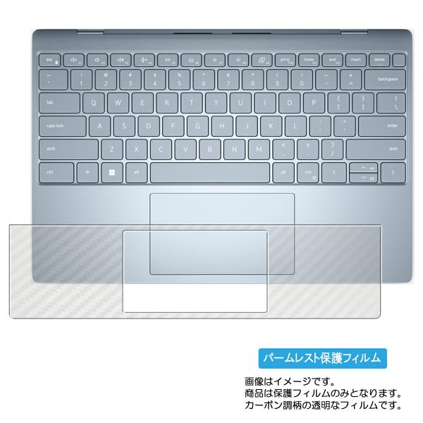 Dell XPS 13 9315 2022/23年モデル 用 N30 カーボン調 Dell XPS 13 9315 2022/23年モデル 用 N30 カーボン調