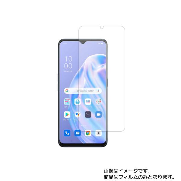 OPPO Reno3 A 用 反射防止ノンフィラータイプ 液晶保護フィルム ポスト投函は送料無料