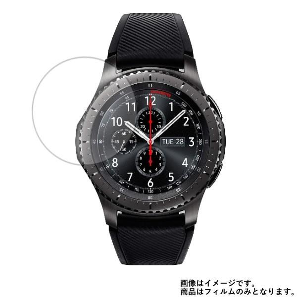 2枚セット Galaxy Gear S3 Frontier 用 反射防止ノンフィラータイプ液晶保護フィルム ポスト投函は送料無料