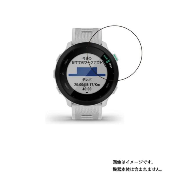 2枚セット Garmin ForeAthlete 55 用 防指紋 光沢 液晶保護フィルム ポスト投函は送料無料