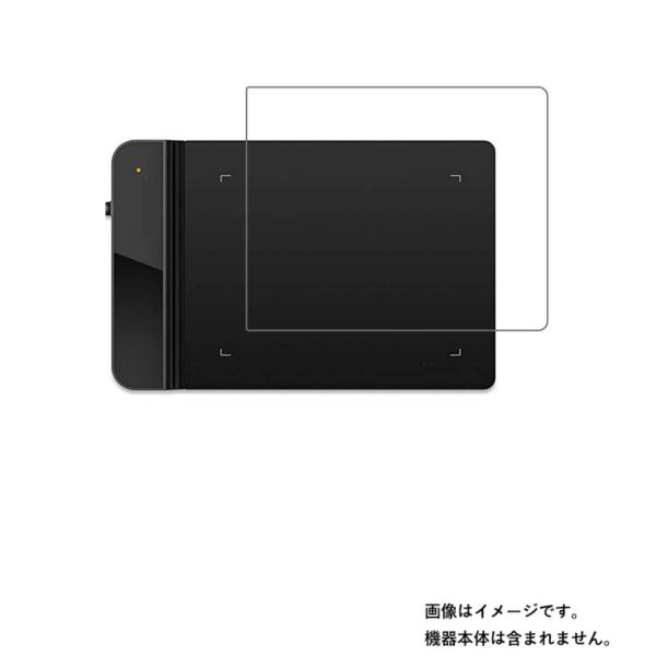 他サイト： 2枚セット XP-PEN Star G430S 用 7 高硬度ブルーライトカット 液晶保護フィルム ポスト投函は送料無料の商品画像