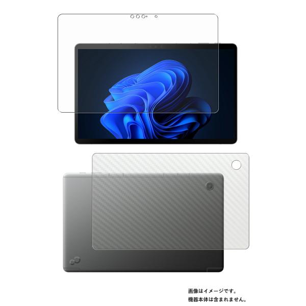 2枚組(画面+背面) Fujitsu FMV LOOX 90/G 75/G WL1/G 2022年3月モデル