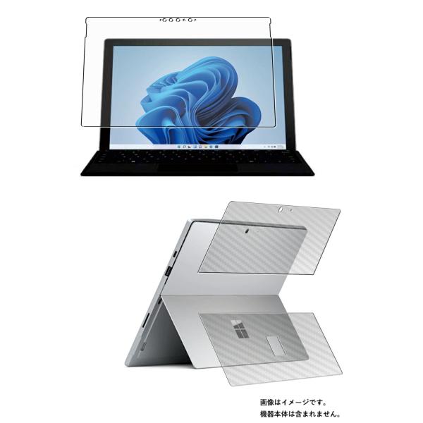 2枚組(画面+背面) Microsoft Surface Pro 7+ / 7 用 N30 マット(反射