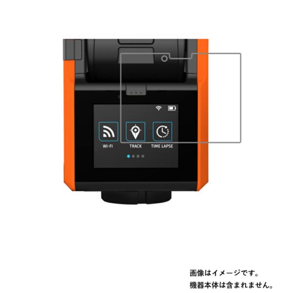 【特徴】・画面が見やすい透明なクリアタイプの防指紋フィルムです。・画面をほこりやキズから守るハードコート仕様で、指紋がつきにくくまた指紋がついても拭き取りやすい保護フィルムです。・再剥離性に優れています。・気泡レス加工で、自然にエアが抜け液...