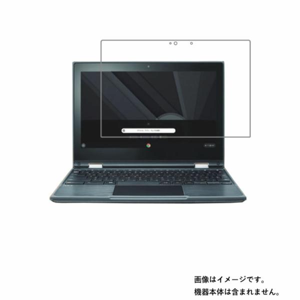 NEC Chromebook Y1 用 N30 高硬度ブルーライトカット 液晶保護フィルム ポスト投函は送料無料