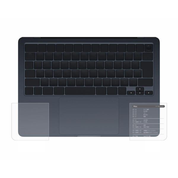 MacBook Air 13.6 2024 M3 / 2022 M2 用 マット(反射低減)タイプ ショートカットキープリント パームレスト専用 保護フィルム [文字ホワイト]