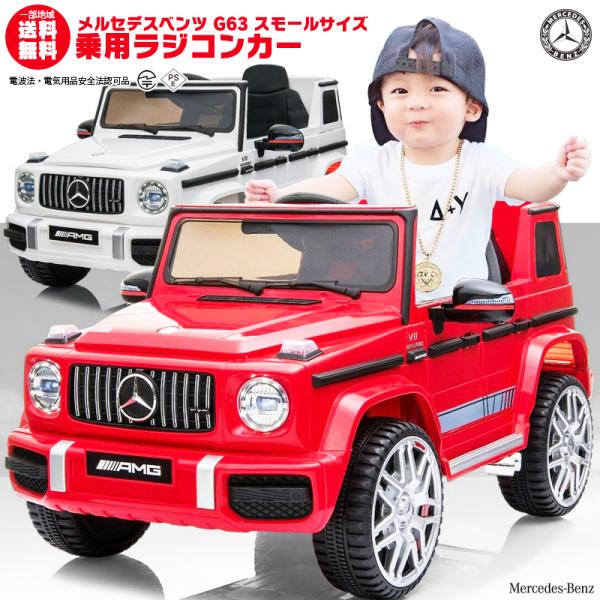 子供 車 電動 ベンツ みんな探してる人気モノ 子供 車 電動 ベンツ おもちゃ
