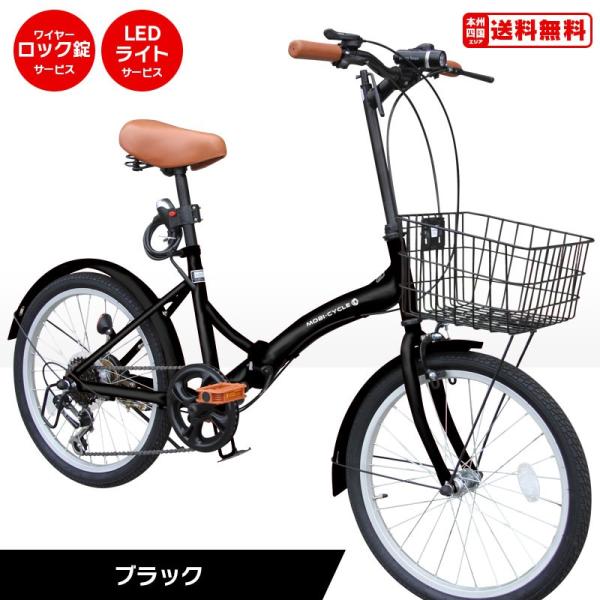 インチ メンズ シマノ製6段ギア 折り畳み自転車 レディース ブラック P 008 レディース 車 バイク 自転車 カゴ付き 折りたたみ自転車 008 Blk モビマックス カゴ付き 折りたたみ自転車 業界最安値挑戦中