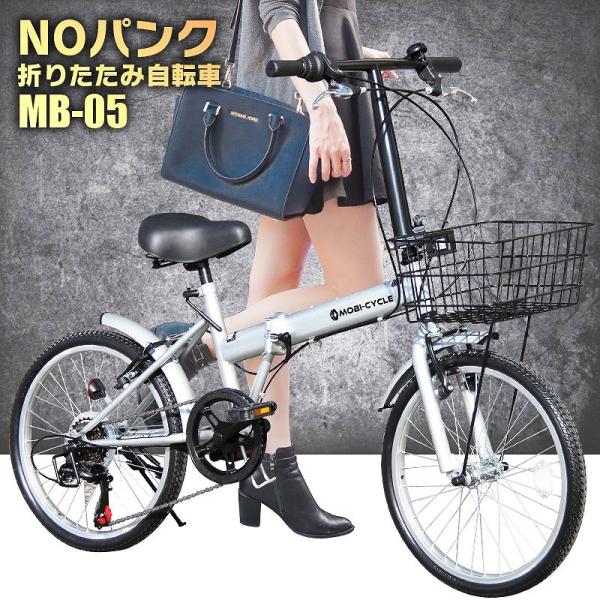mobi cycle