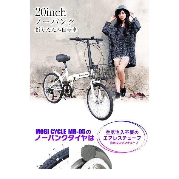 折りたたみ自転車 20インチ ノーパンクタイヤ aj-05