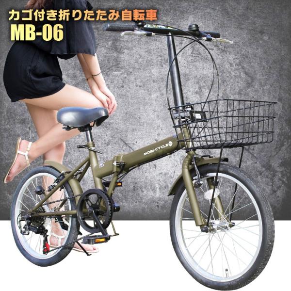20インチ折りたたみ自転車 カゴ取り付ける