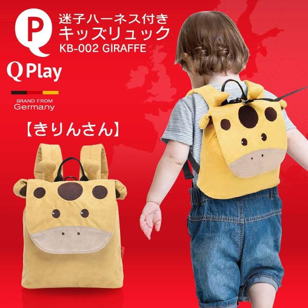 おさかなページ ペット用リュック、リードセット おさかなページ ペット用リュック、リードセット おさかなページ