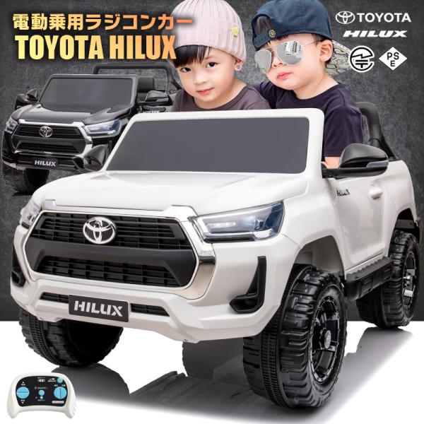 ホビーラジコン車2台セット mobimax_rc-hl860