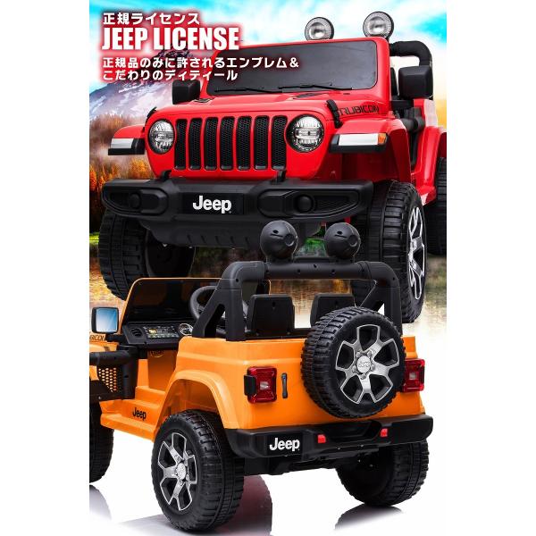 乗用玩具 乗用ラジコン Jeep ラングラー ルビコン ジープ正規ライセンス ペダルとプロポで操作可能な電動ラジコンカー 乗用ラジコンカー 電動乗用玩具 Buyee Buyee บร การต วกลางจากญ ป น ซ อจากประเทศญ ป น