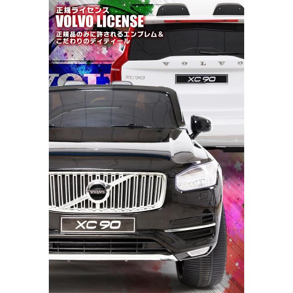 rc volvo xc90