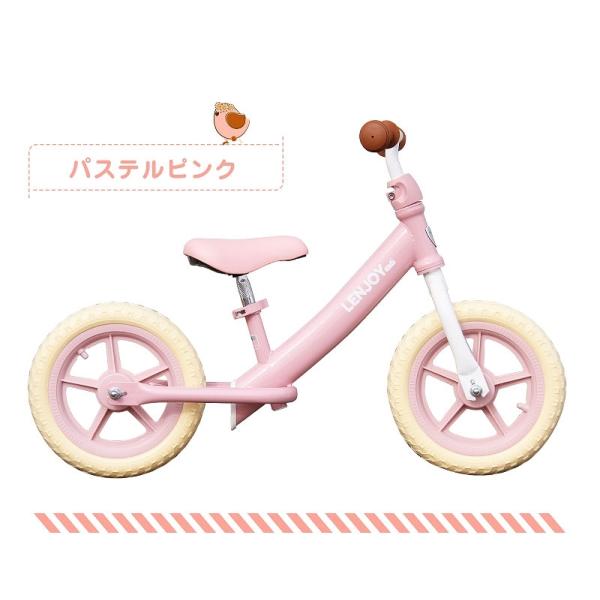 3 歳 自転車 ペダル