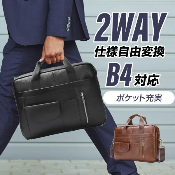 当日発送 ビジネスバッグ トートバック ブ牛革 2wayビンテージ メンズ キャリーオン 15.6インチPC対応 本革 ブリーフケース　通勤用 大容量 防水 bag-bb105