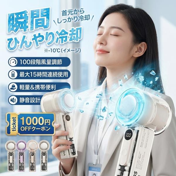 ハンディファン 3way 可愛い  1〜100段階 デジタル表示 首かけ 超静音 扇風機 手持ち扇風機 USB充電式 コードレス 携帯扇風機 ミニ扇風機 卓上 fan-x05