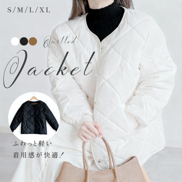 コート 中綿ダウン レディース 秋冬 キルティングジャケット 襟付き
