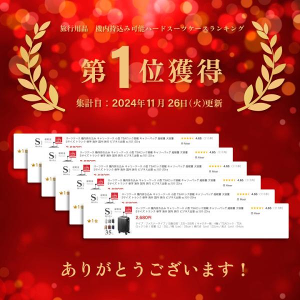 mobistore_sc101-20-a_1_d_20241126105519