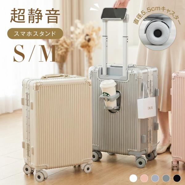 【ワンタッチで取り外し可能】簡単に交換可能なキャスターで長持ち、お手入れ楽々。移動中の衝撃を吸収するバネが組み込まれ、走行音を軽減し、操作性・耐久性もアップします。摩擦抵抗の低いタイヤ。砂利道でも静音性が高い。【新世代＆多機能性】1.ケース...