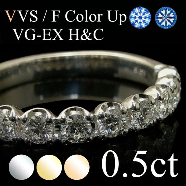 _Ch O G^jeBO XC[ge 0.5ct VVSNX FJ[ VG-EX H&amp;C 0.05ct×10 _C 10 K18 ӕʏt XC[g10 bsO