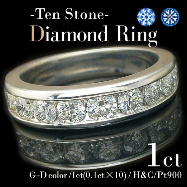 リング 指輪 ダイヤモンド 1ct h&c エタニティの人気商品・通販・価格 