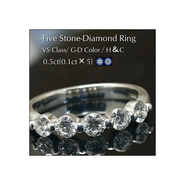 ダイヤモンド リング 0.5ct H&C VSクラス G〜Dカラー ダイヤモンド リング 0.5ct H&C VSクラス G〜Dカラー