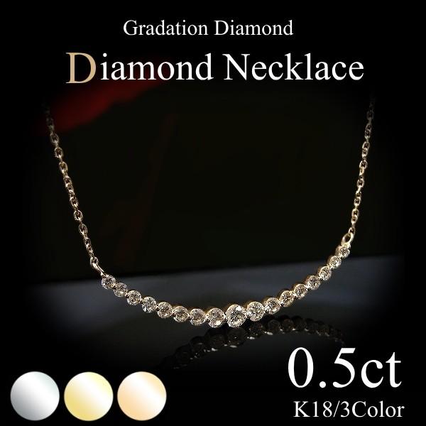 K18ラインダイヤモンドネックレス K18 LINE/Line Diamond Necklace | Jewelry Brand in Kofu City