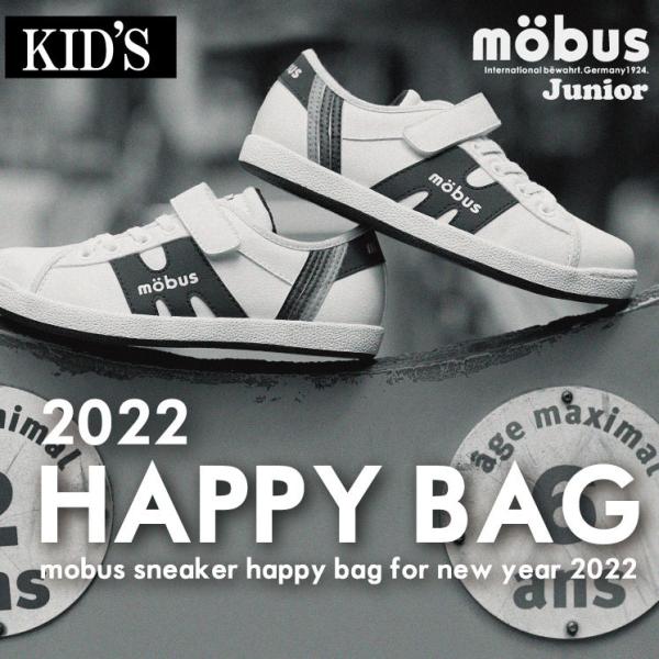 キッズスニーカー 福袋の人気商品 通販 価格比較 価格 Com