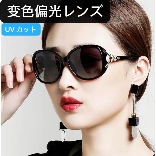 サングラス レディース uvカット 偏光 偏光サングラス uv おしゃれ 紫外線カット 定番 人気 運転 大き目 ラージ 眼鏡 メガネ ドライブ 釣り 送料無料