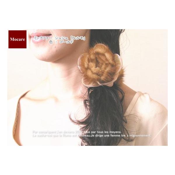 ファー シュシュの人気商品 通販 価格比較 価格 Com