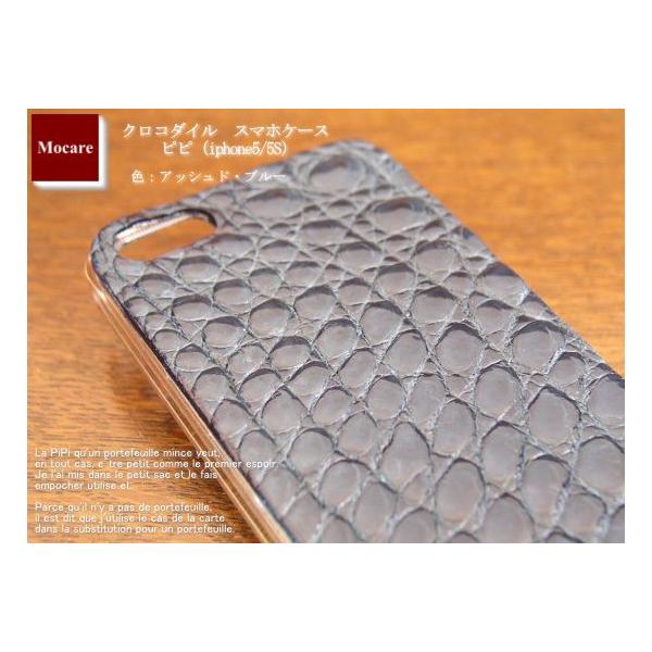 Gq Wired Vogue 掲載 クロコダイル スマホケース ピピ メンズ Iphone Se Iphone 5 Iphone 5s ケース ブランド Buyee Buyee Japanese Proxy Service Buy From Japan Bot Online